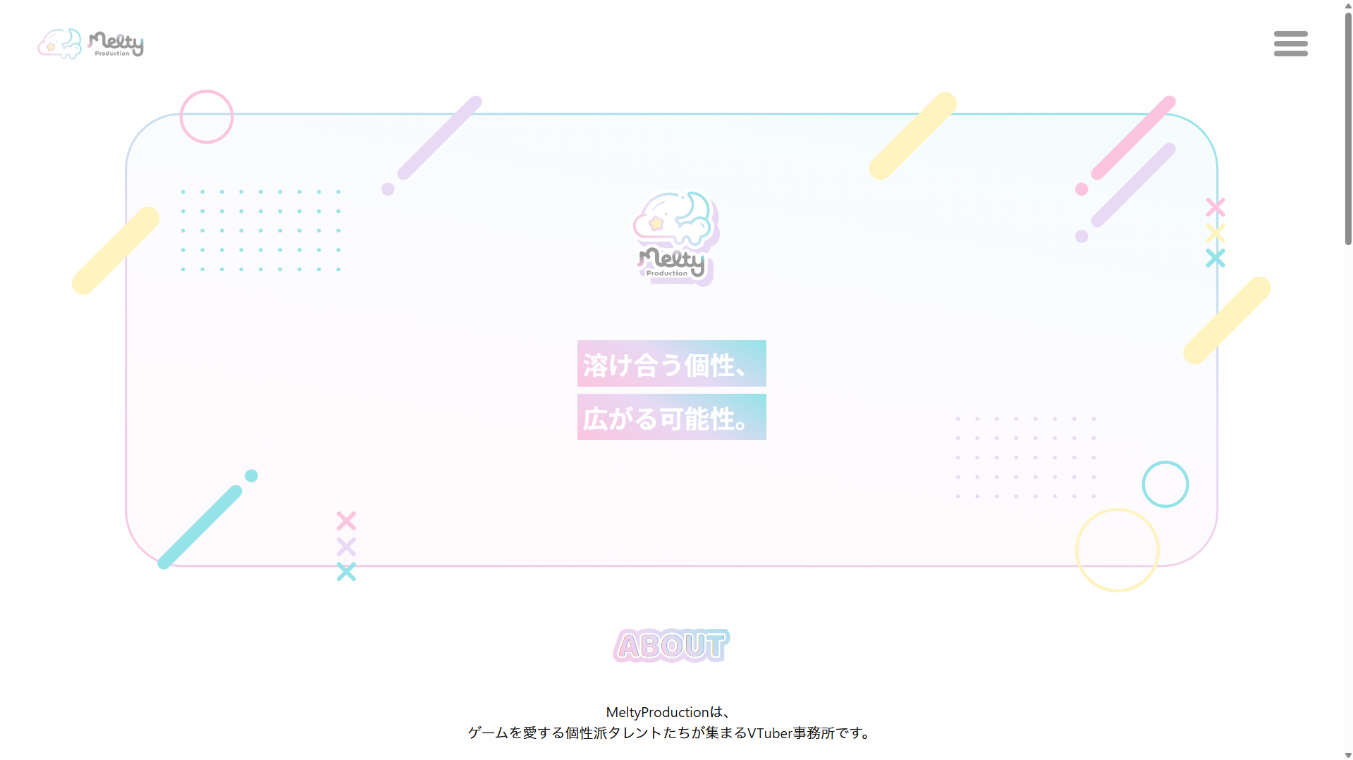 MeltyProduction【HP制作】